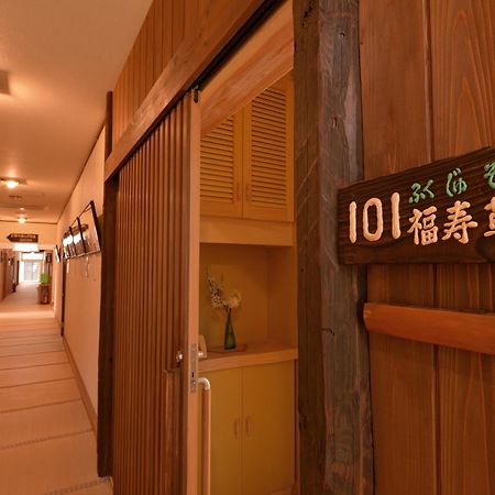 Sachinoyu Onsen Hotel Nasushiobara Eksteriør billede